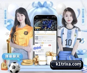 实时比分与赛程查询
